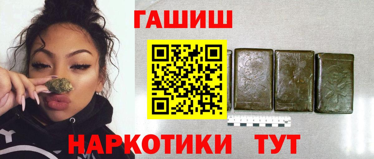 наркота  Гашиш  Елец  Вход с VPN  Гашиш Изолятор  Гашиш Ice-O-Lator 