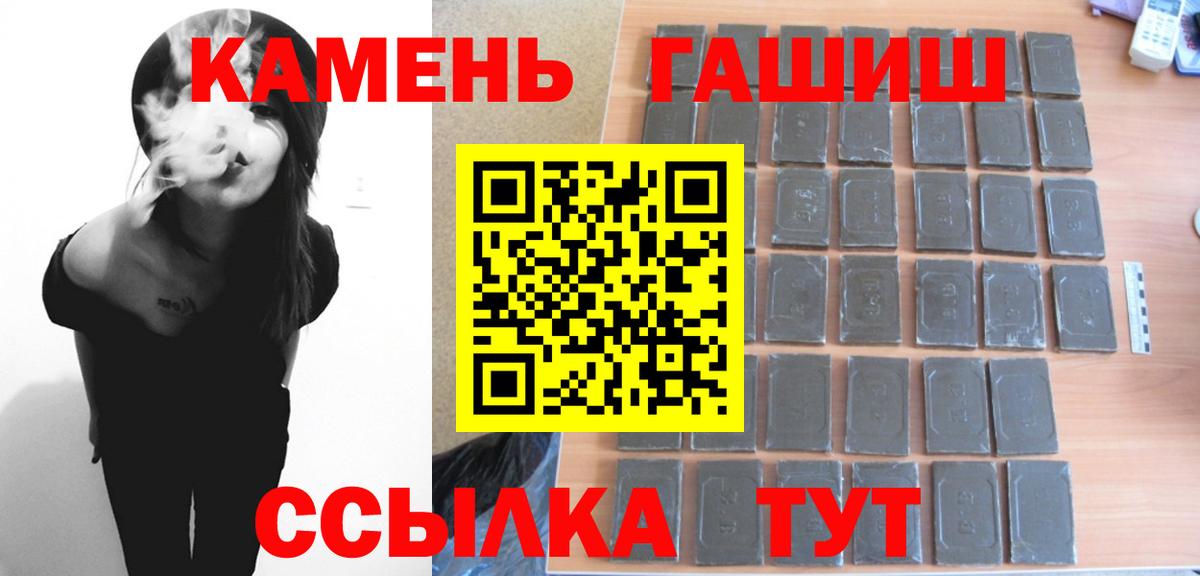 ГАШ VHQ Елец