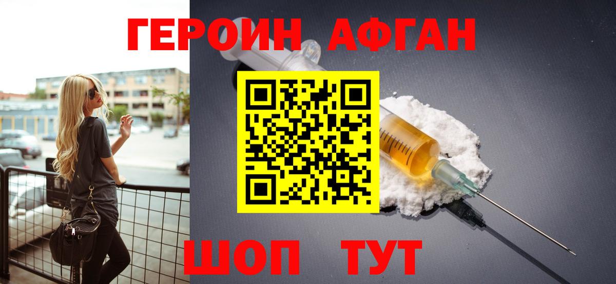 Елец  Героин гречка  ГЕРОИН  Вход с VPN 
