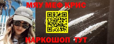 эйфоретик Краснодар