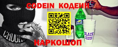эйфоретик Краснодар