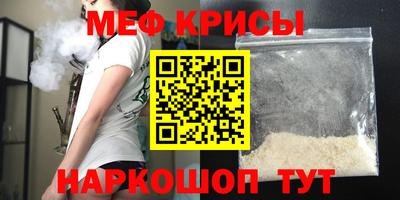 эйфоретик Краснодар