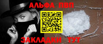 кокаин премиум Краснознаменск