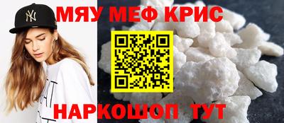 эйфоретик Краснодар
