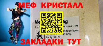 каннабис Краснокаменск