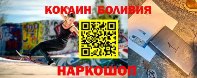 эйфоретик Краснодар