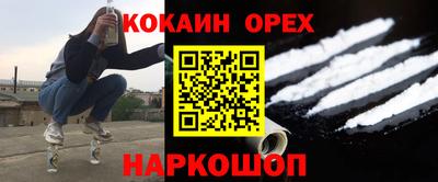 эйфоретик Краснодар