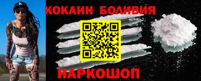 эйфоретик Краснодар