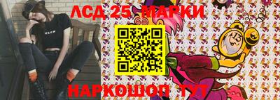 каннабис Краснокаменск