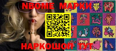 каннабис Краснокаменск