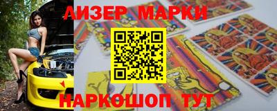 кокаин премиум Краснознаменск
