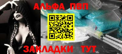 эйфоретик Краснодар