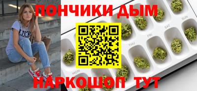 каннабис Краснокаменск