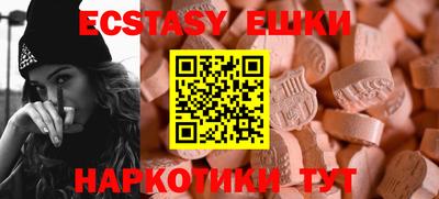 кокаин премиум Краснознаменск