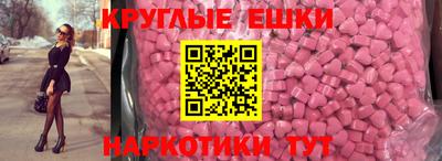 кокаин премиум Краснознаменск