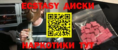 каннабис Краснокаменск