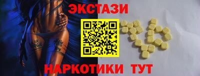 эйфоретик Краснодар