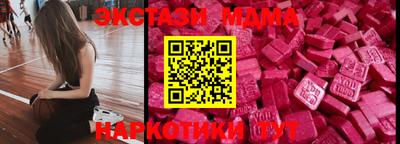 эйфоретик Краснодар