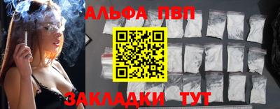 кокаин премиум Краснознаменск