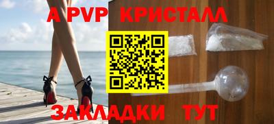 эйфоретик Краснодар