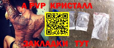 эйфоретик Краснодар