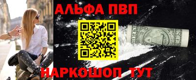 каннабис Краснокаменск