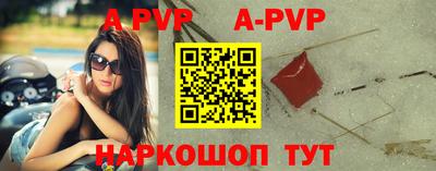эйфоретик Краснодар