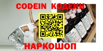 эйфоретик Краснодар