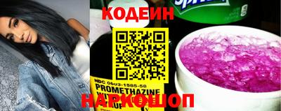 каннабис Краснокаменск