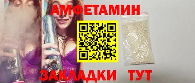 каннабис Краснокаменск