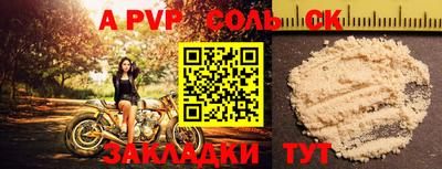 эйфоретик Краснодар