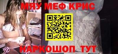 каннабис Краснокаменск