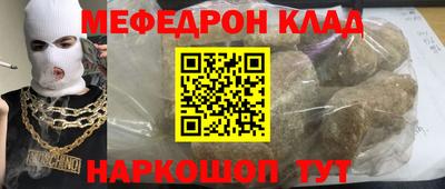 кокаин премиум Краснознаменск