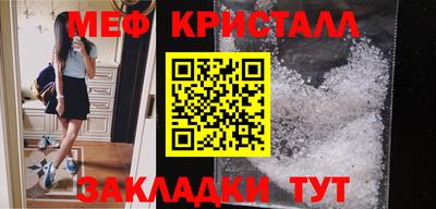 каннабис Краснокаменск
