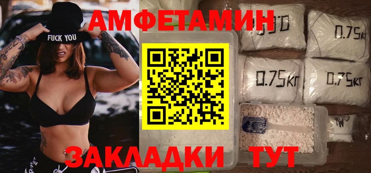 Метамфетамин пудра  Метамфетамин пудра  Елец  Вход с VPN 