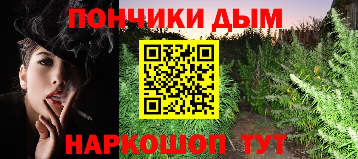 Марихуана марихуана  Канабис Ganja  Вход с VPN  Конопля индика  Елец 